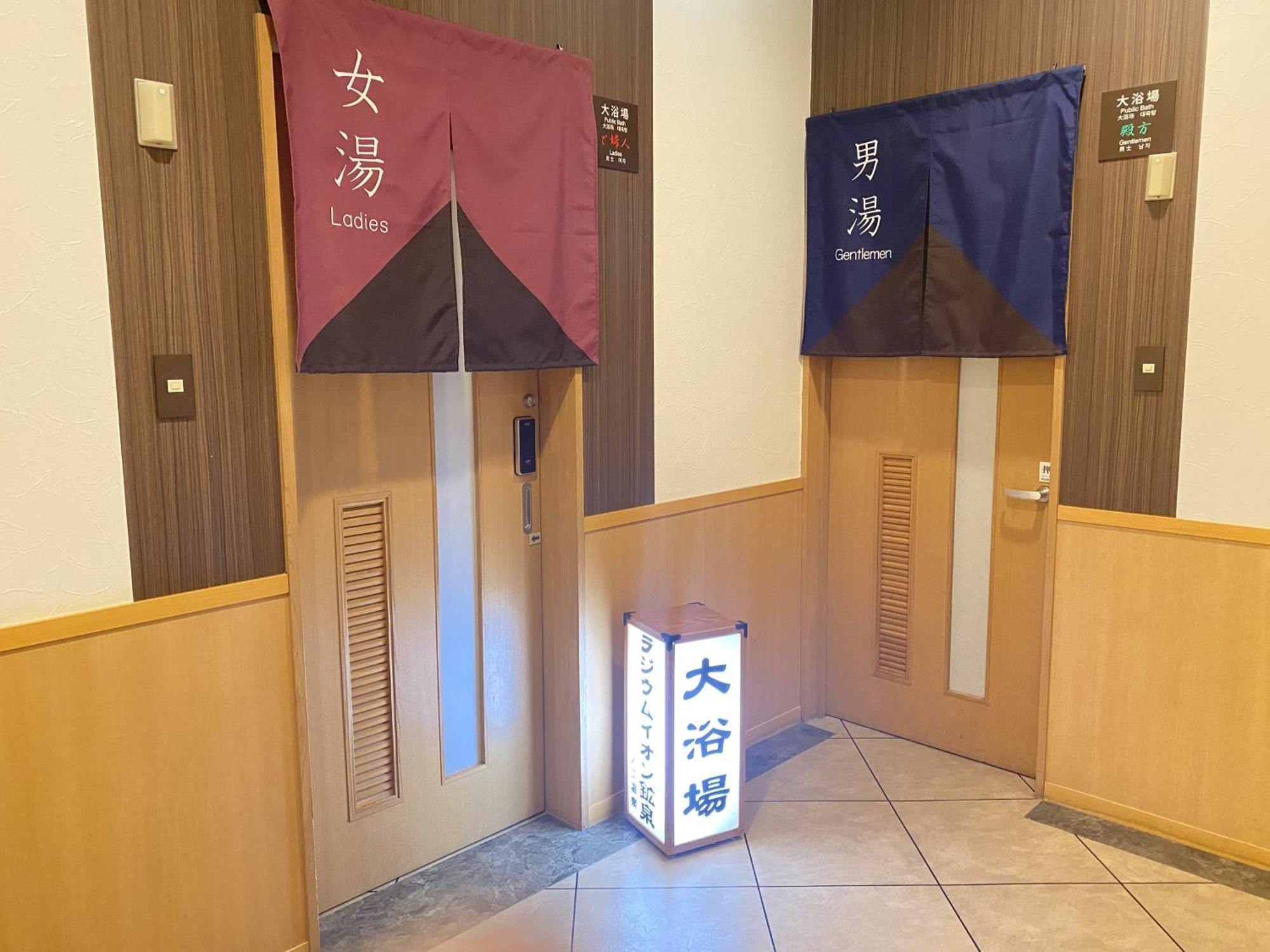 Hotel Route-Inn Hon Hachinohe Ekimae Zewnętrze zdjęcie